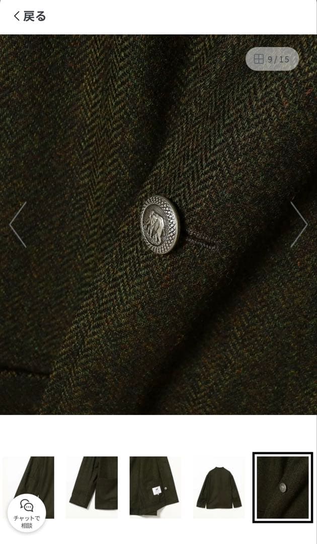 【タグ付き未使用】chato lufsen シャトールフセン ジャケット 46