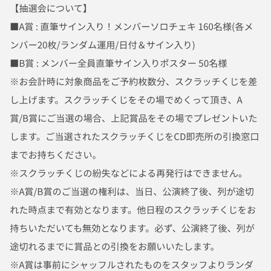 Stray Kids HAN ハンジソン 直筆サイン入りチェキ 6/19