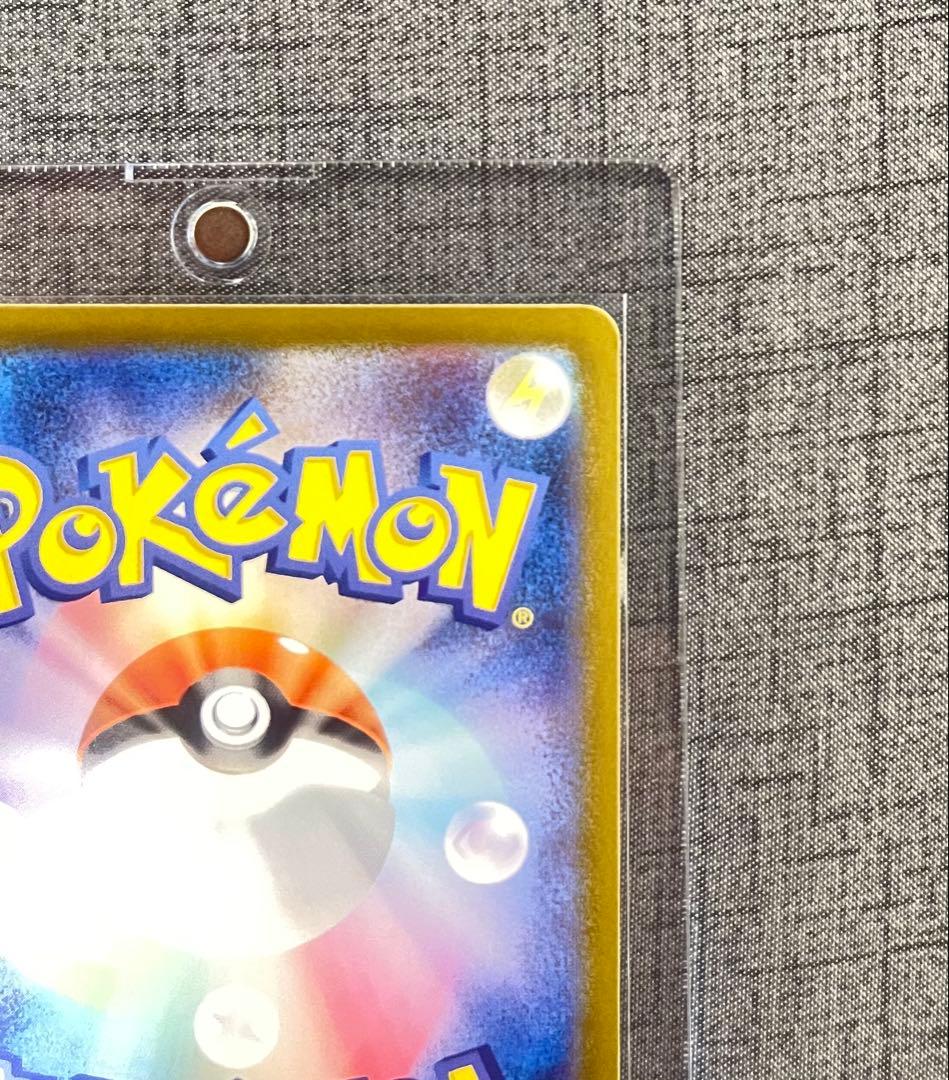 スタートデッキ100バトルコレクション ピカチュウex SAR