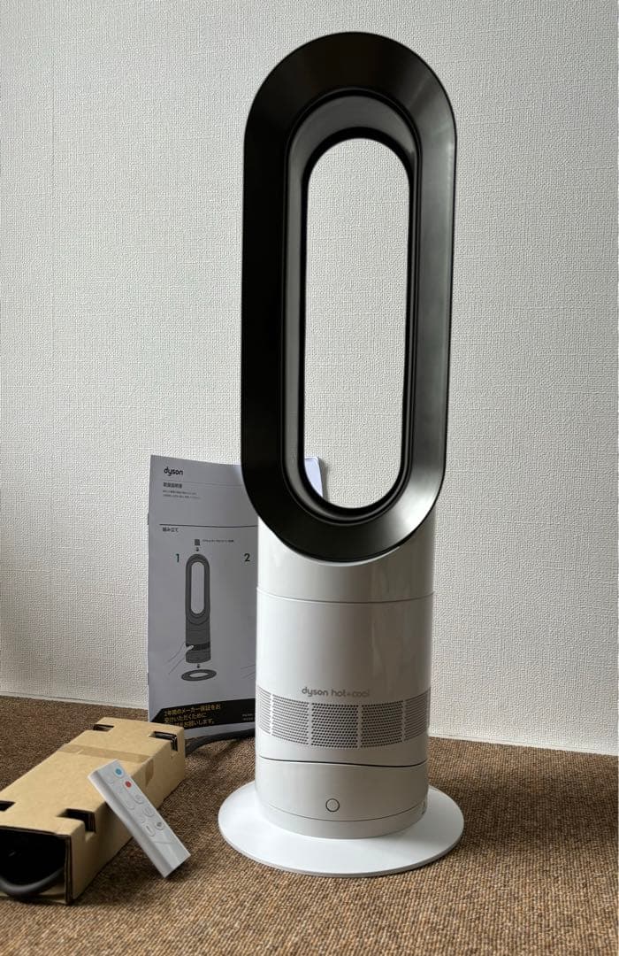 【美品】2023年製 Dyson hot+cool 温風・送風機