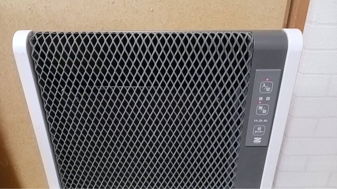 ゼンケン 遠赤外線暖房機 アーバンホットスリム RH-502M