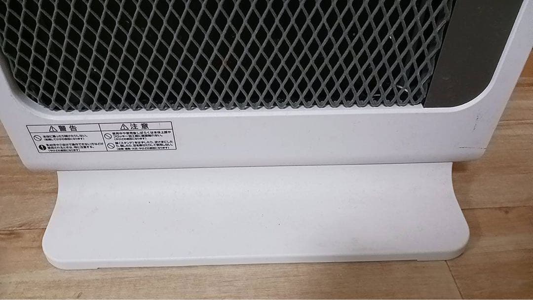 ゼンケン 遠赤外線暖房機 アーバンホットスリム RH-502M