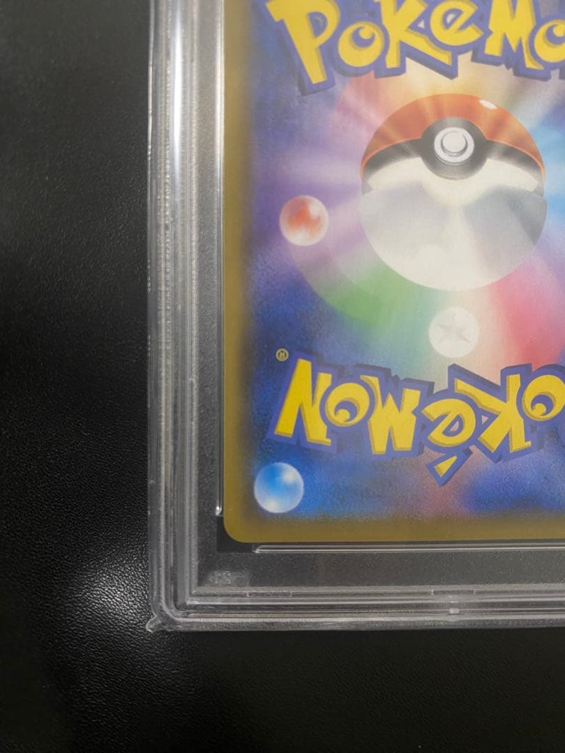 は*る様 ソルガレオ&ルナアーラGX (リーリエ) SR :SA PSA10