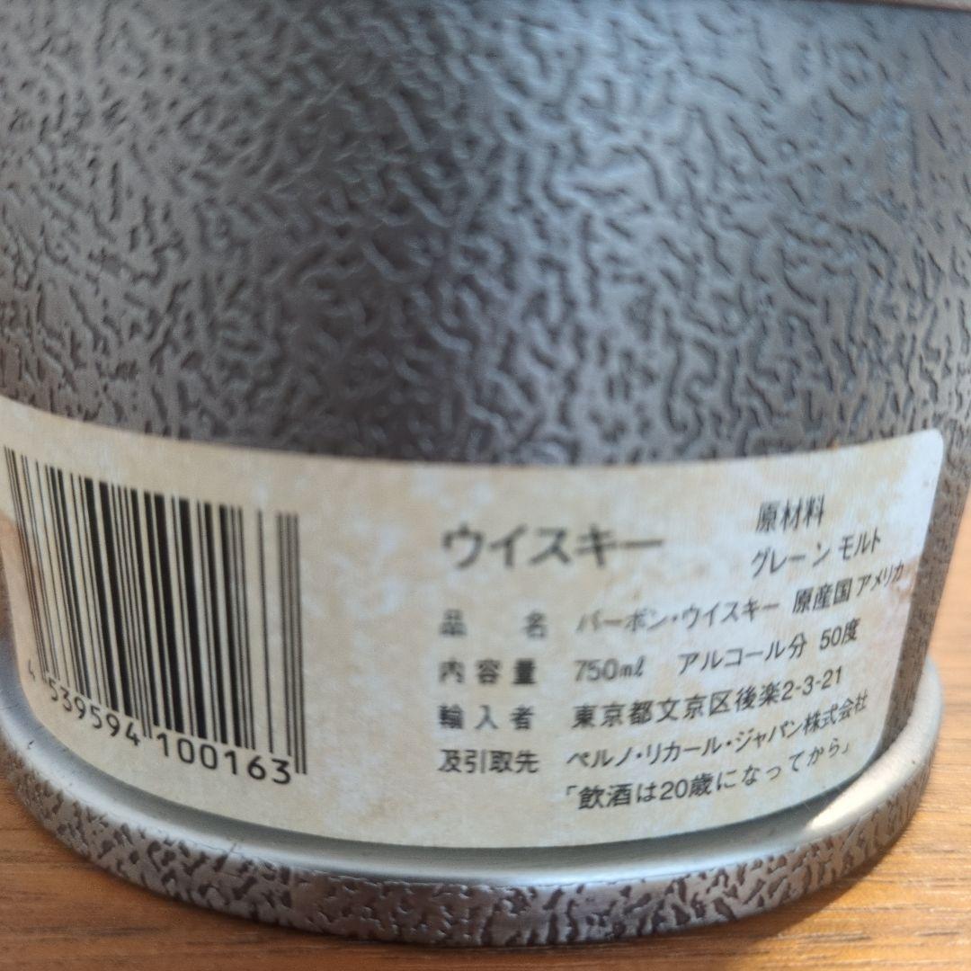 WILD TURKEY 17年 リミテッドエディションバーボン