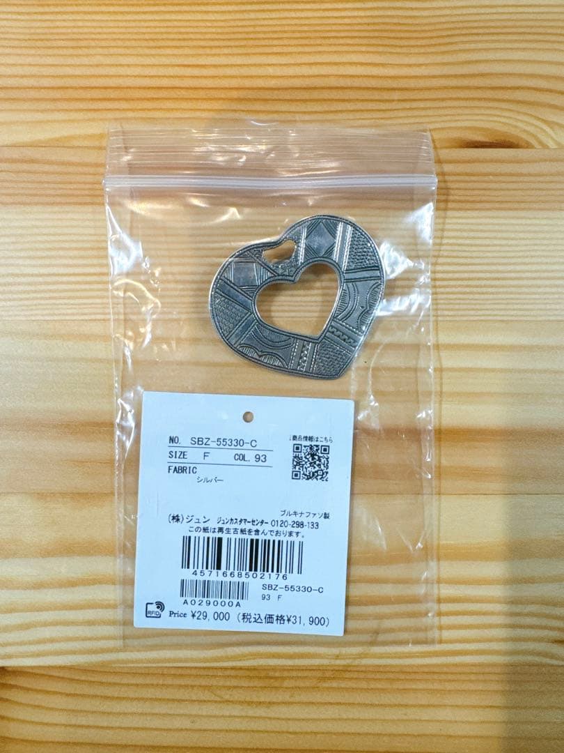 【TUAREG（トゥアレグ）】シルバー925/ハートブローチ＆ネックレス