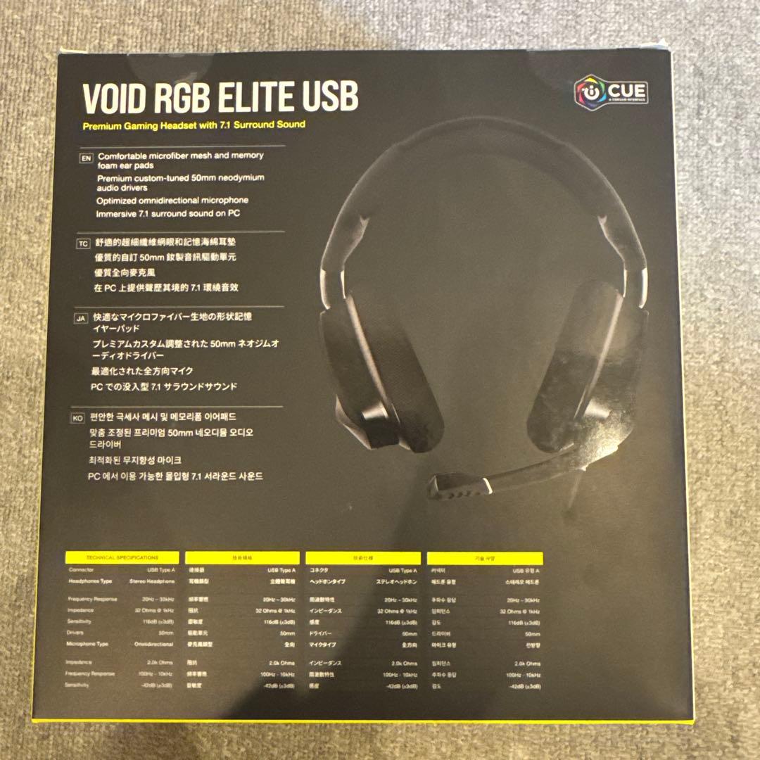 CORSAIR 3点セット ゲーミングマウスパッドヘッドセットスタンド