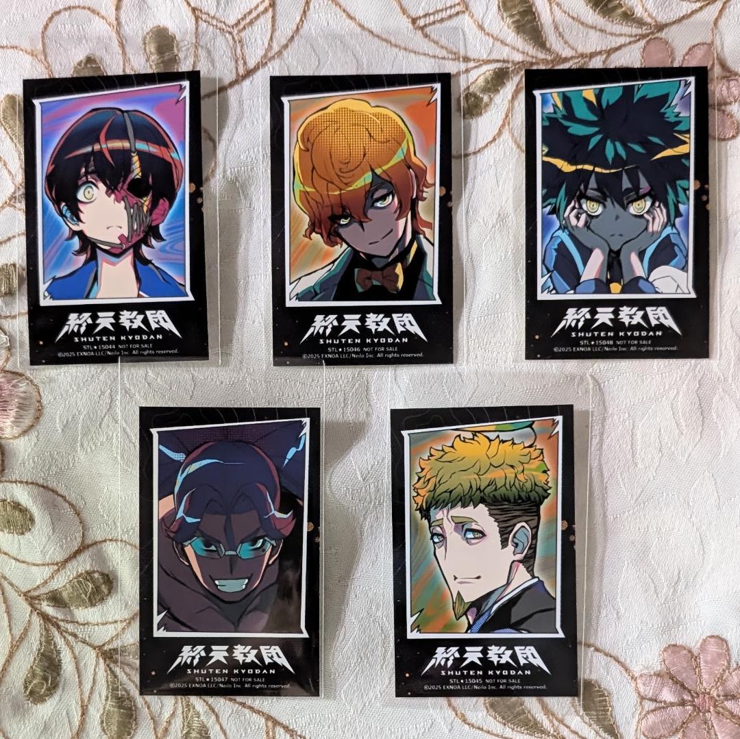終天教団 ステラワース限定特典 5枚セット 下辺零 犬神軋 伊音テコ ブロマイド