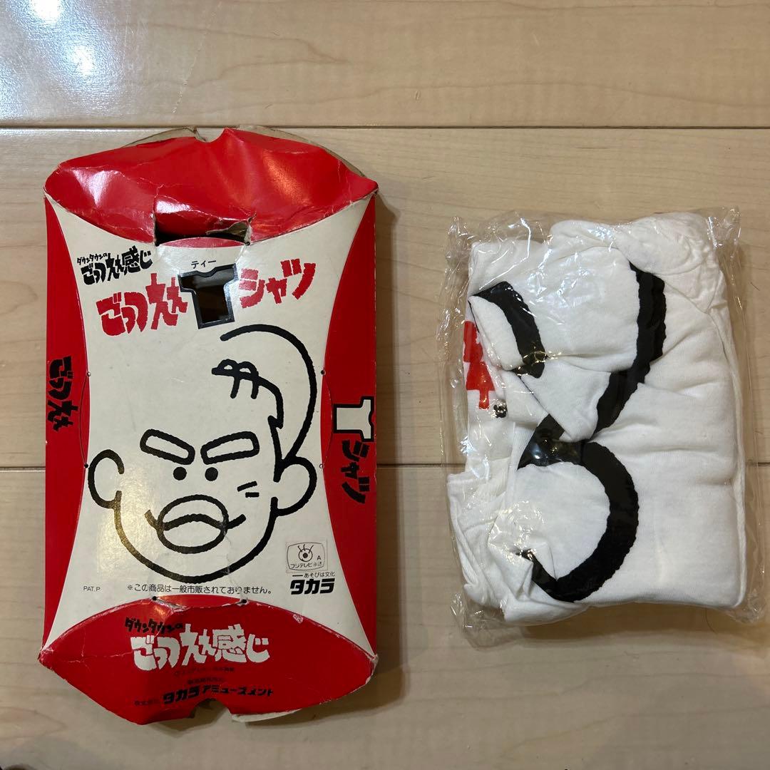 ダウンタウン ごっつええ感じ　Tシャツ　新品未開封　非売品