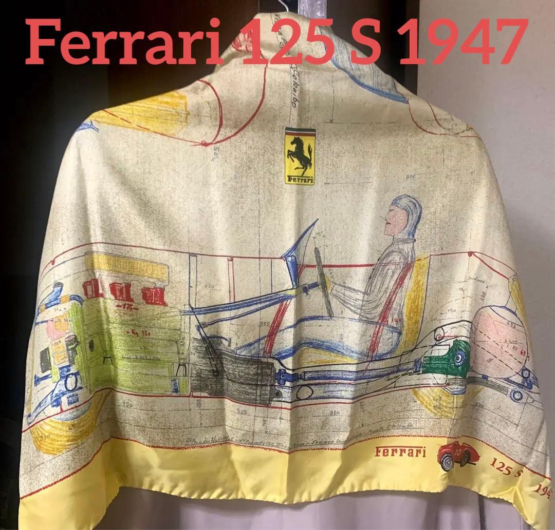 お*ん様 Ferrari 125 S 1947 フェラーリスカーフ希少　月初価格
