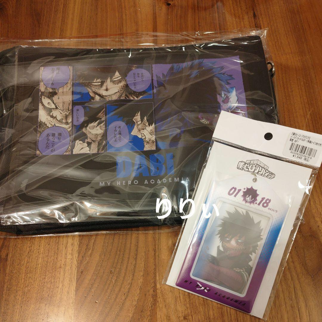 僕のヒーローアカデミア 荼毘 バースデイ カードホルダー ショルダーバッグ