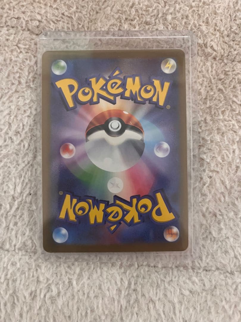 (美品)アルセウスVSTAR UR S12a VSTARユニバース 262/1