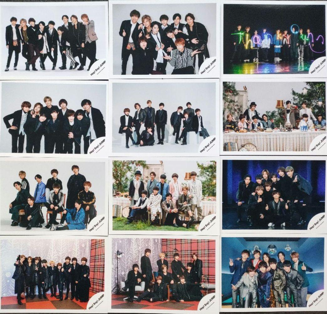 Hey!Say!Jump 公式写真 集合 ② デビュー～2023 海外 ライブ