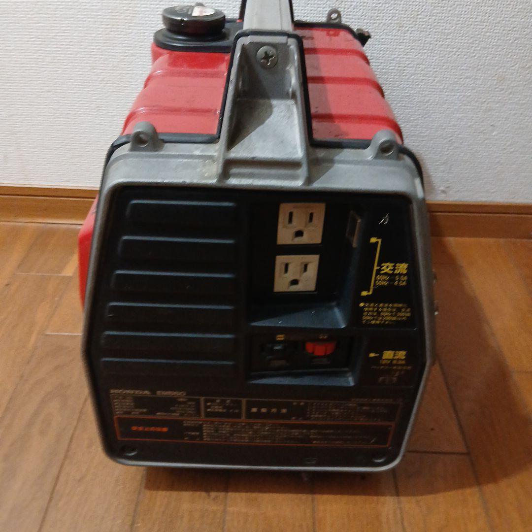 HONDA デンタEM550　ガソリン発電機　ジャンク品