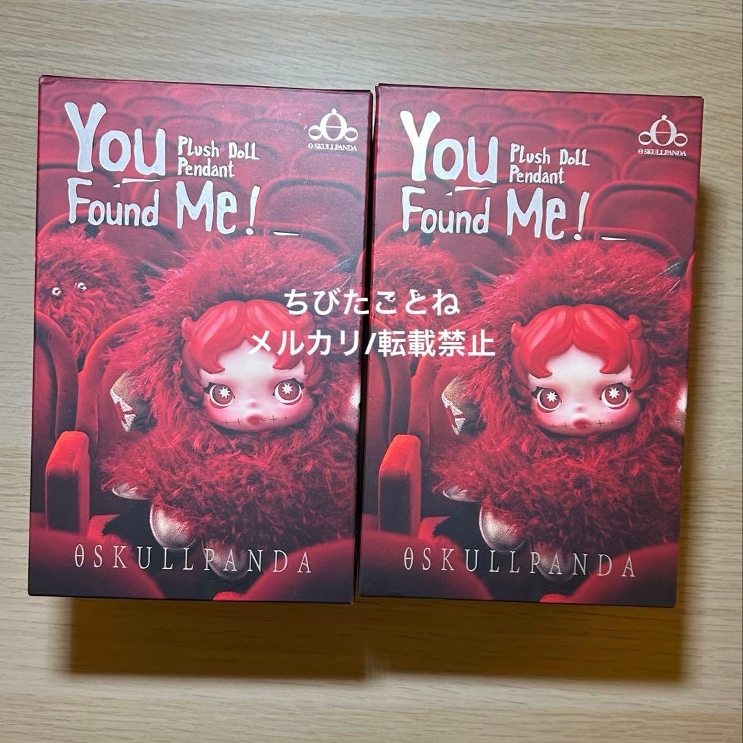 SKULLPANDA You Found Me! 2種セット