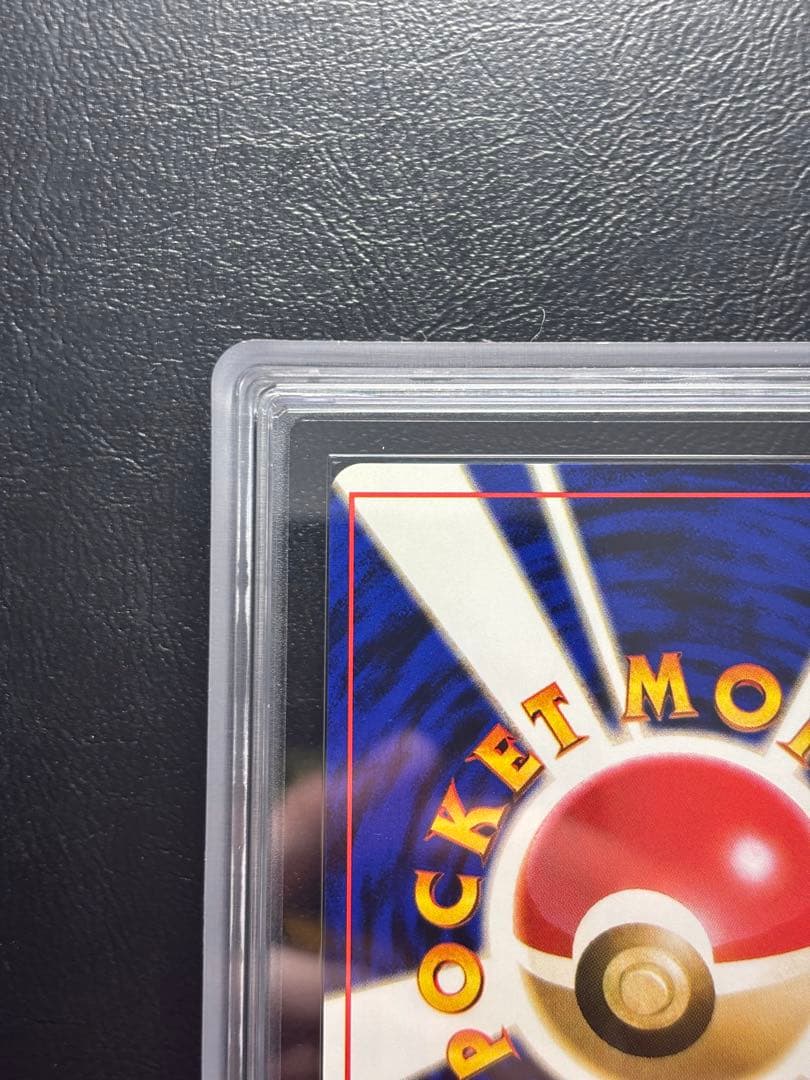 【ARS10】 ミュウ 旧裏 化石の秘密