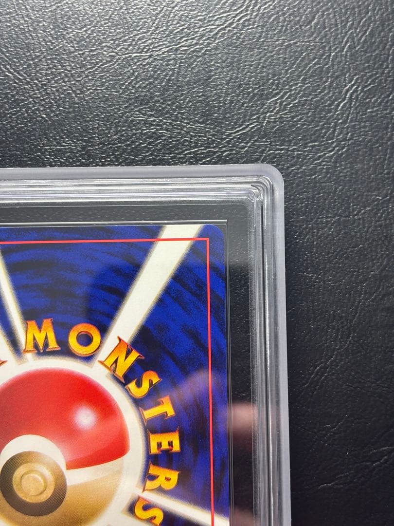 【ARS10】 ミュウ 旧裏 化石の秘密