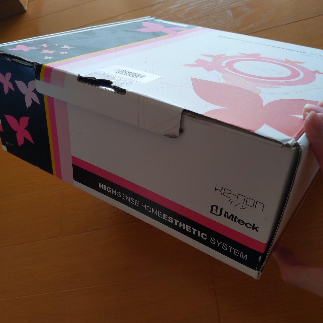 ケノン脱毛器箱あり