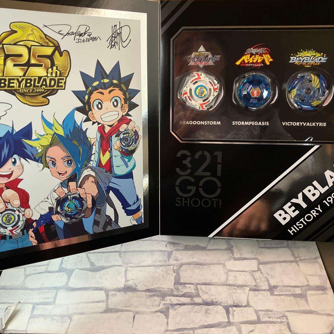 激レア品　ベイブレード25th Anniversary History Book