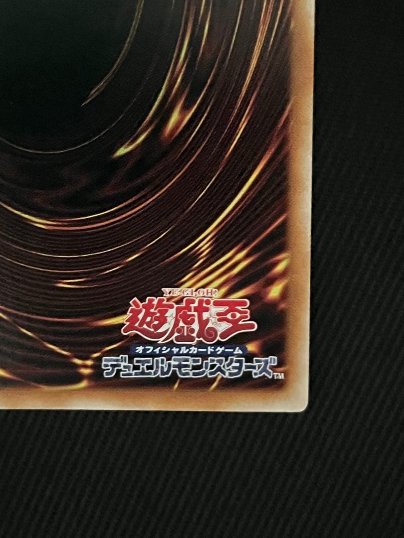 遊戯王　無限泡影　25thシークレットレア