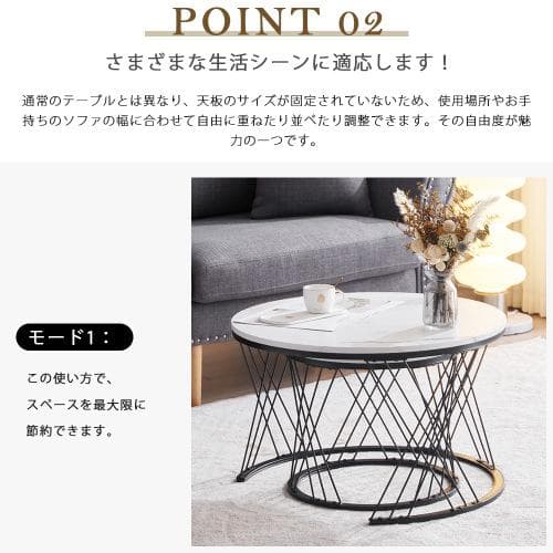 【新作登場】センターテーブル ネストテーブル ローテーブル 入れ子式 天板 大理