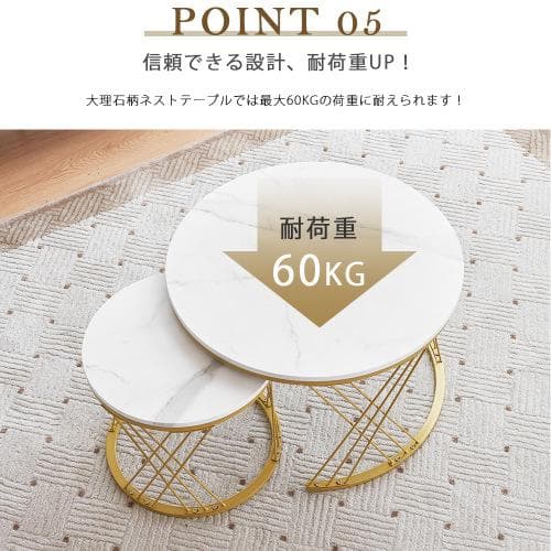 【新作登場】センターテーブル ネストテーブル ローテーブル 入れ子式 天板 大理