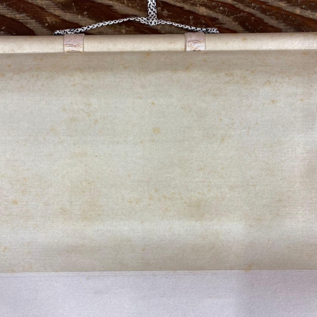 美品 掛け軸 小林太玄作「白珪尚可磨」黄梅院 共箱 禅語 茶掛け