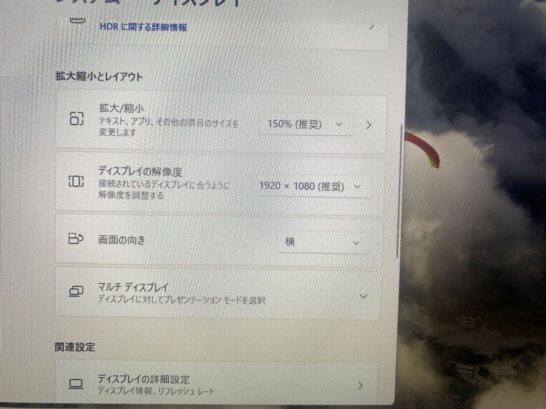 超軽量薄型 富士通 lifebook U9310 ノートパソコン 第10世代i5