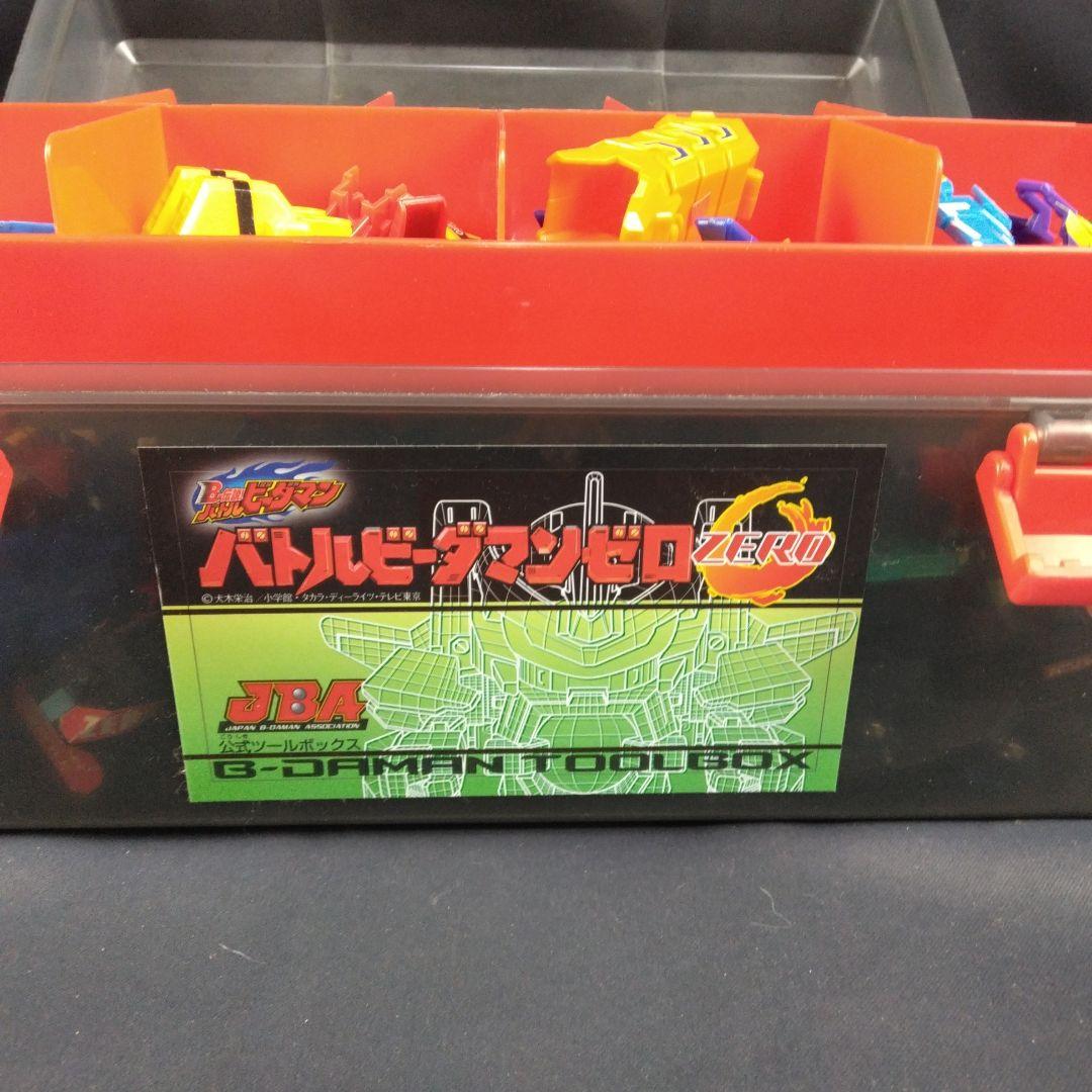 バトルビーダマン まとめ売り