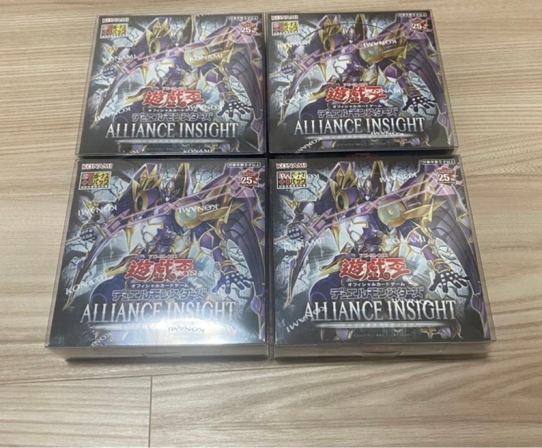 アライアンス・インサイト　未開封4BOX 遊戯王