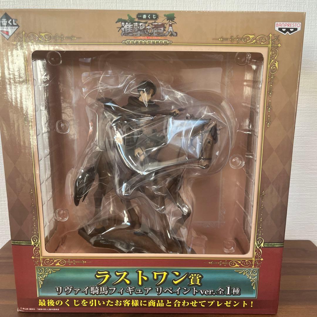 進撃の巨人　ラストワン賞 リヴァイ 騎馬フィギュア