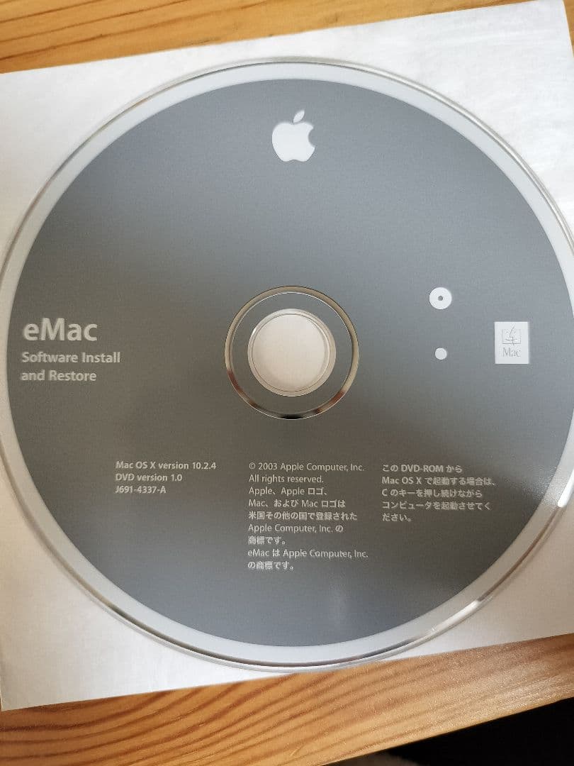 その他 Apple eMac