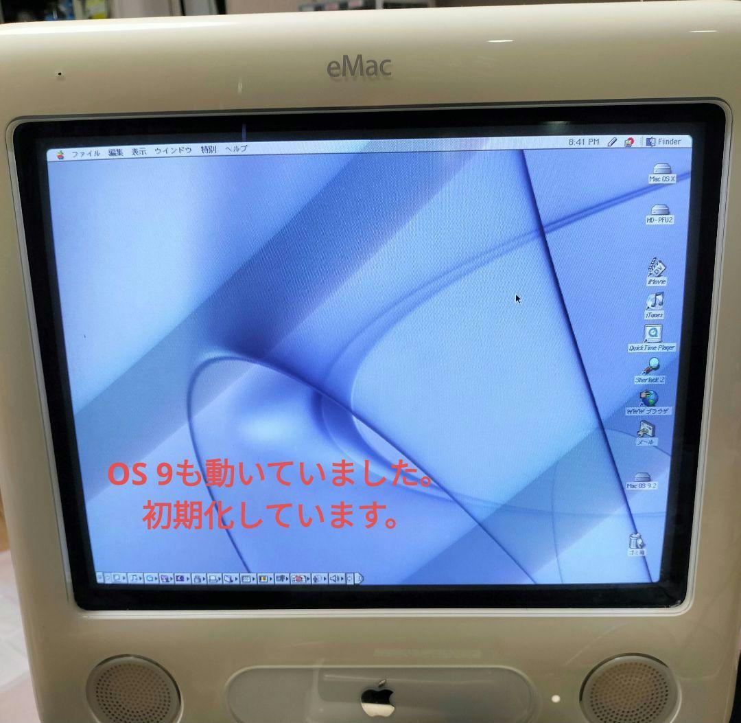 その他 Apple eMac