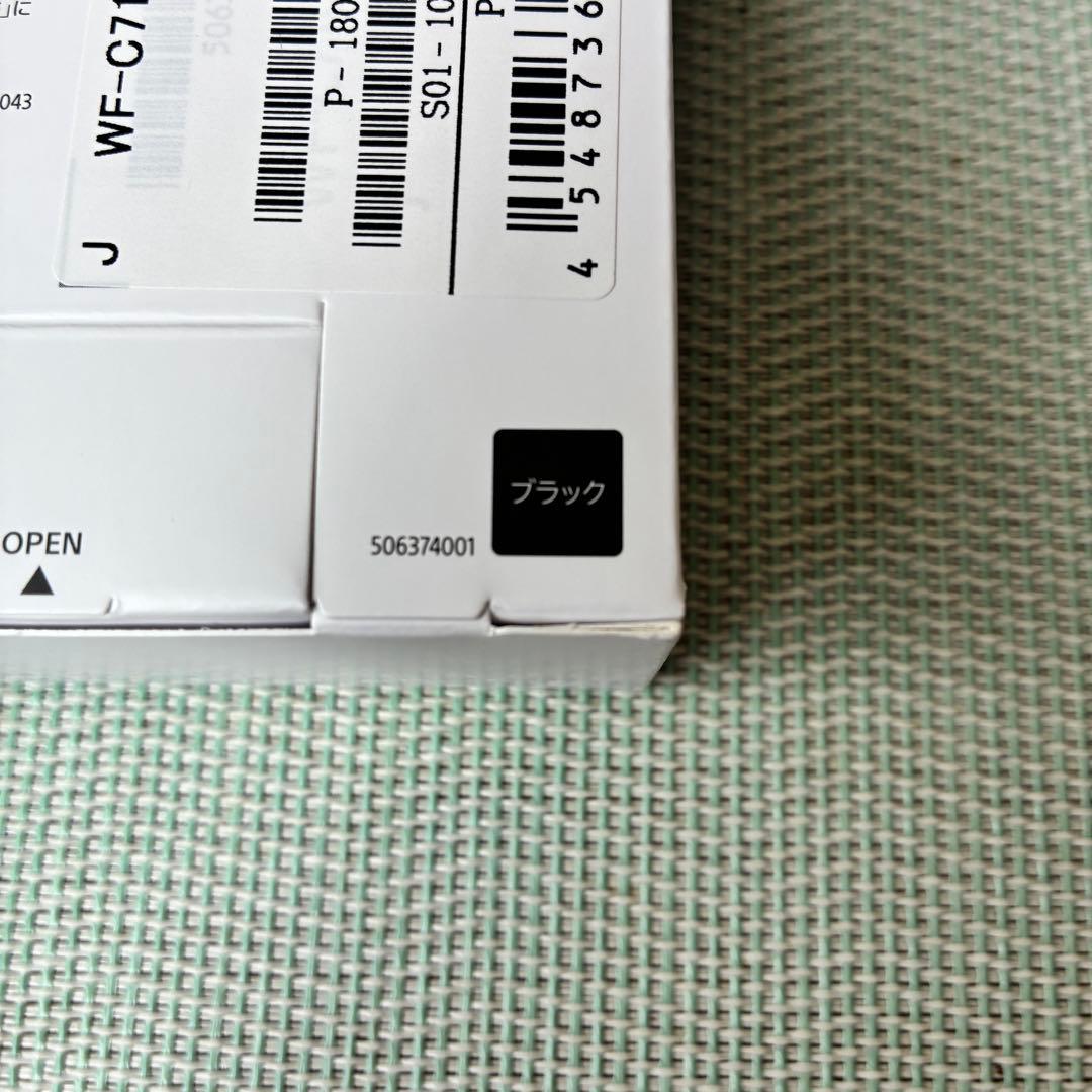 【新品・未開封】SONY ソニー WF-C710N ワイヤレスイヤホン