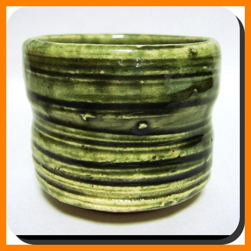 mf508②『織部 ぐい呑』M　/骨董品 古美術 古道具 アンティーク