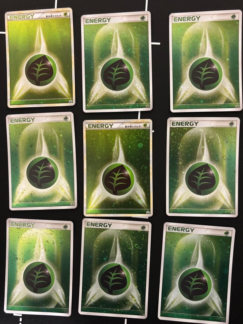 ポケモンカード 草エネルギー9枚セット ブリザード
