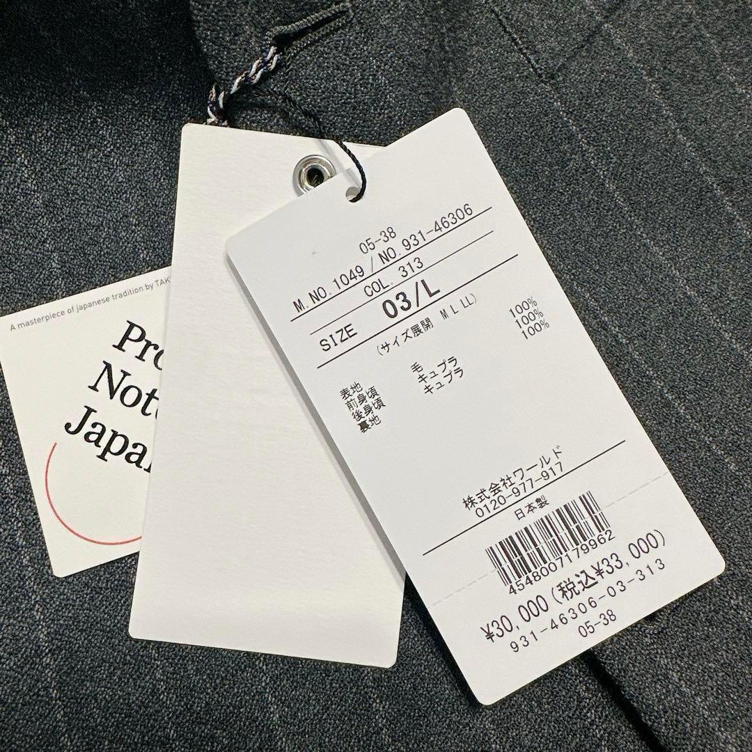 落ち着いた雰囲気❤TAKEO KIKUCHI チョークストライプベスト L