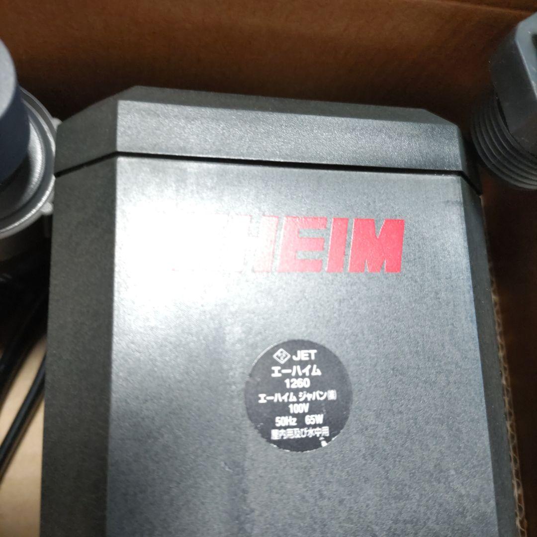 EHEIM 1260 ユニバーサルポンプ50Hz新品