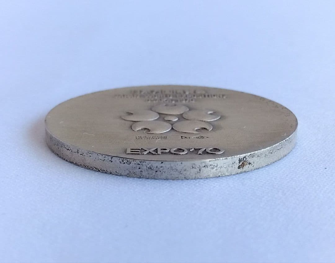 EXPO'70 銀・銅メダルセット　オリジナルケース付き　1970年大阪万博