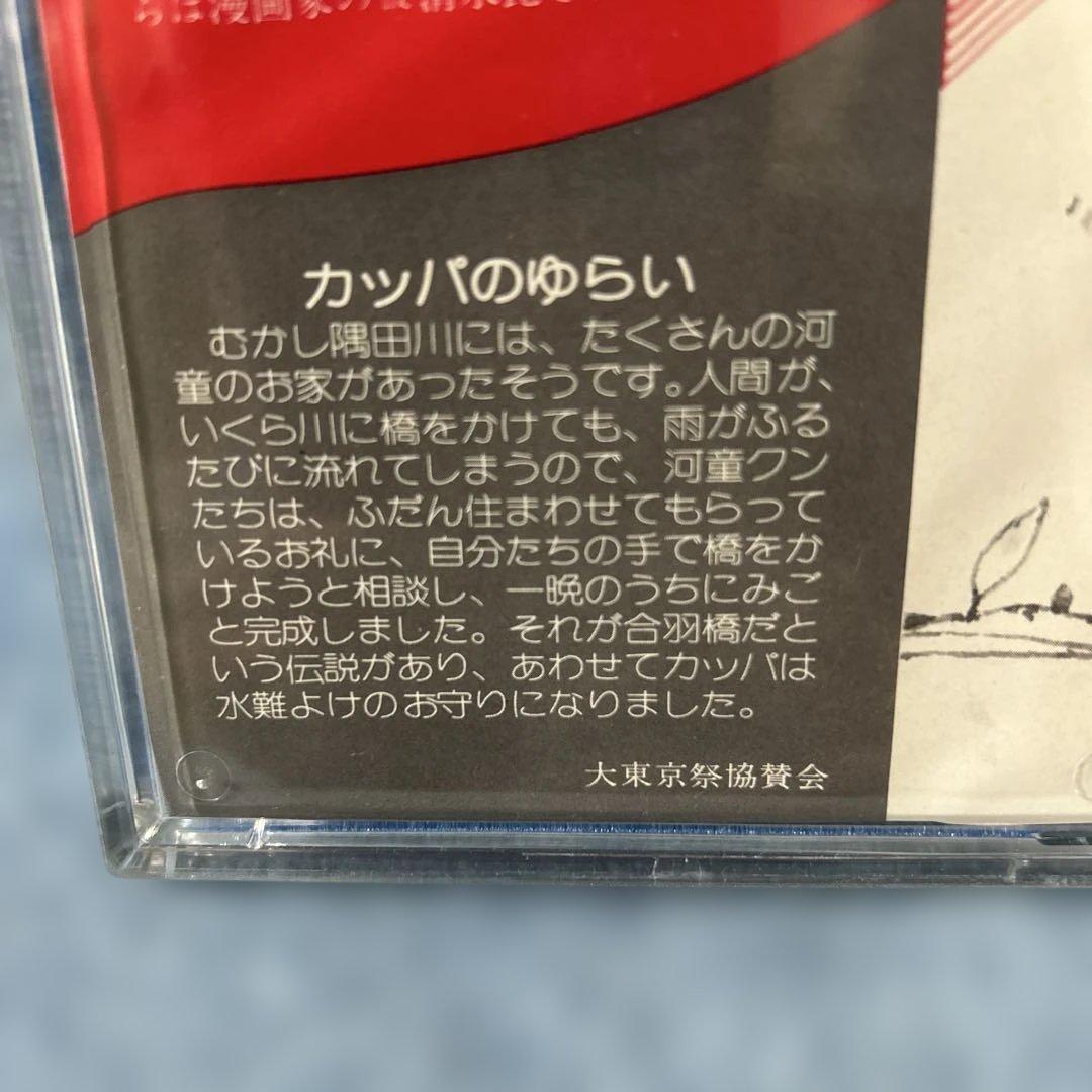 ❣️年末年始大特価#337 大東京祭20周年記念ピンバッチセット