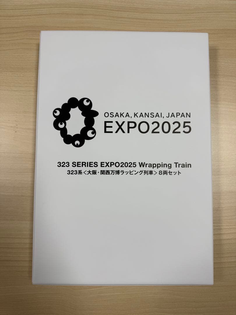 KATO 323系 【大阪・関西万博ラッピング列車】
