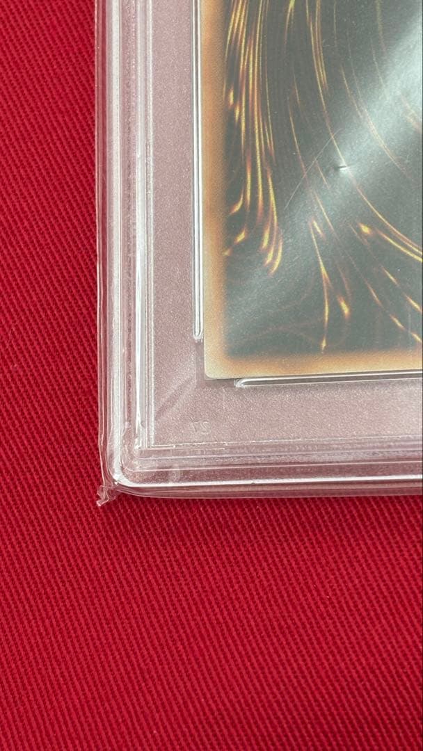 遊戯王 PSA9 真紅眼の黒竜 初期 vol 3