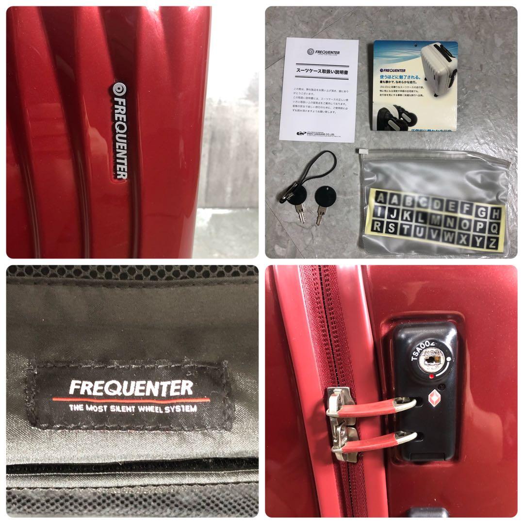 FREQUENTER　WAVE　スーツケース　ワイン　TSAロック　4輪　56L