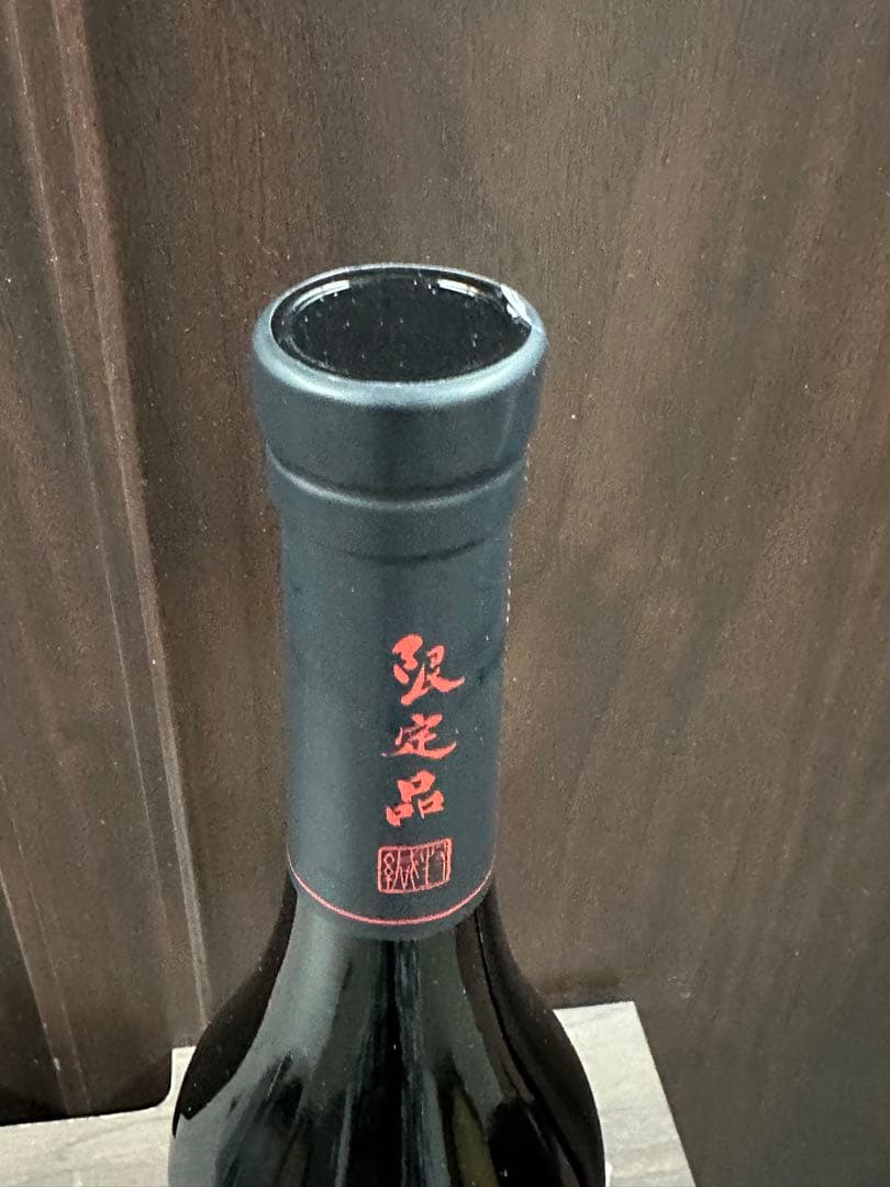 黒龍しずく 最新版