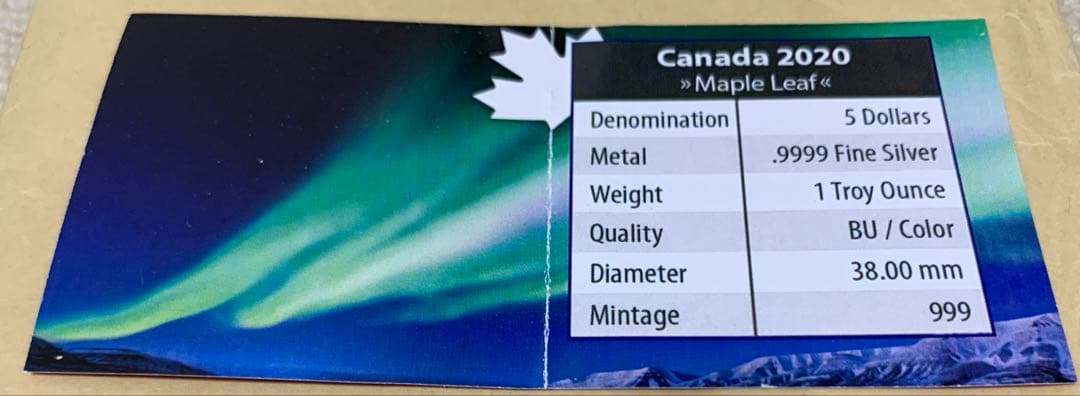  メイプル1oz オーロラ・狼