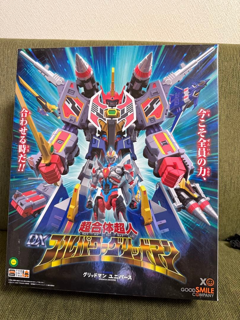 グリッドマン　the合体　セット