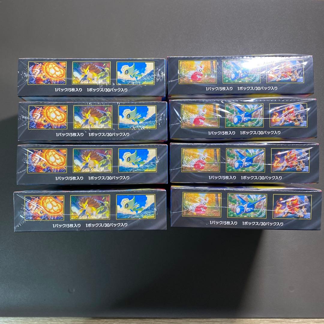 メガブレイブ、メガシンフォニア各4BOX【シュリンク付き