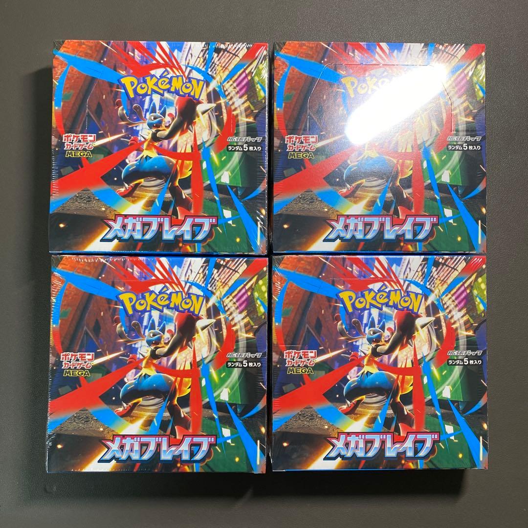 メガブレイブ、メガシンフォニア各4BOX【シュリンク付き