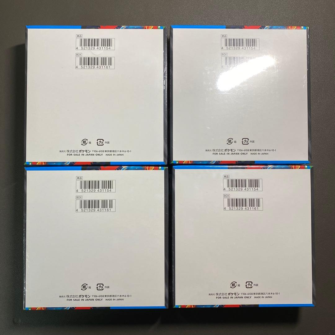 メガブレイブ、メガシンフォニア各4BOX【シュリンク付き