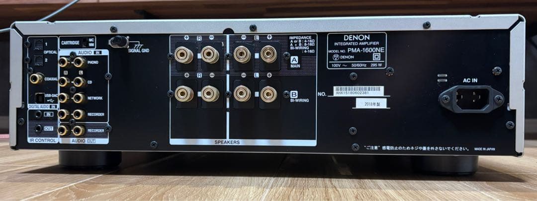 PMA-1600NE 140w プリメインアンプ