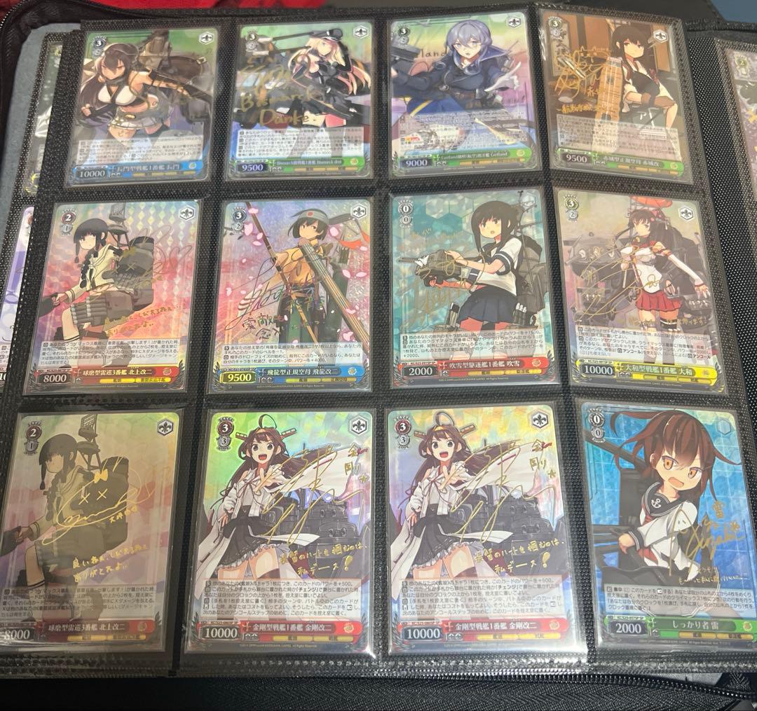 艦これ サイン まとめ売り